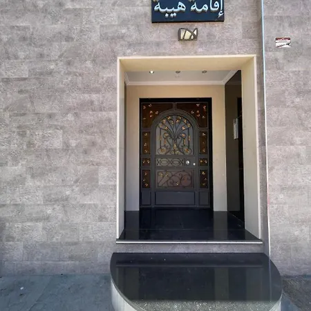 Hiba Apartments Fnideq Extérieur photo